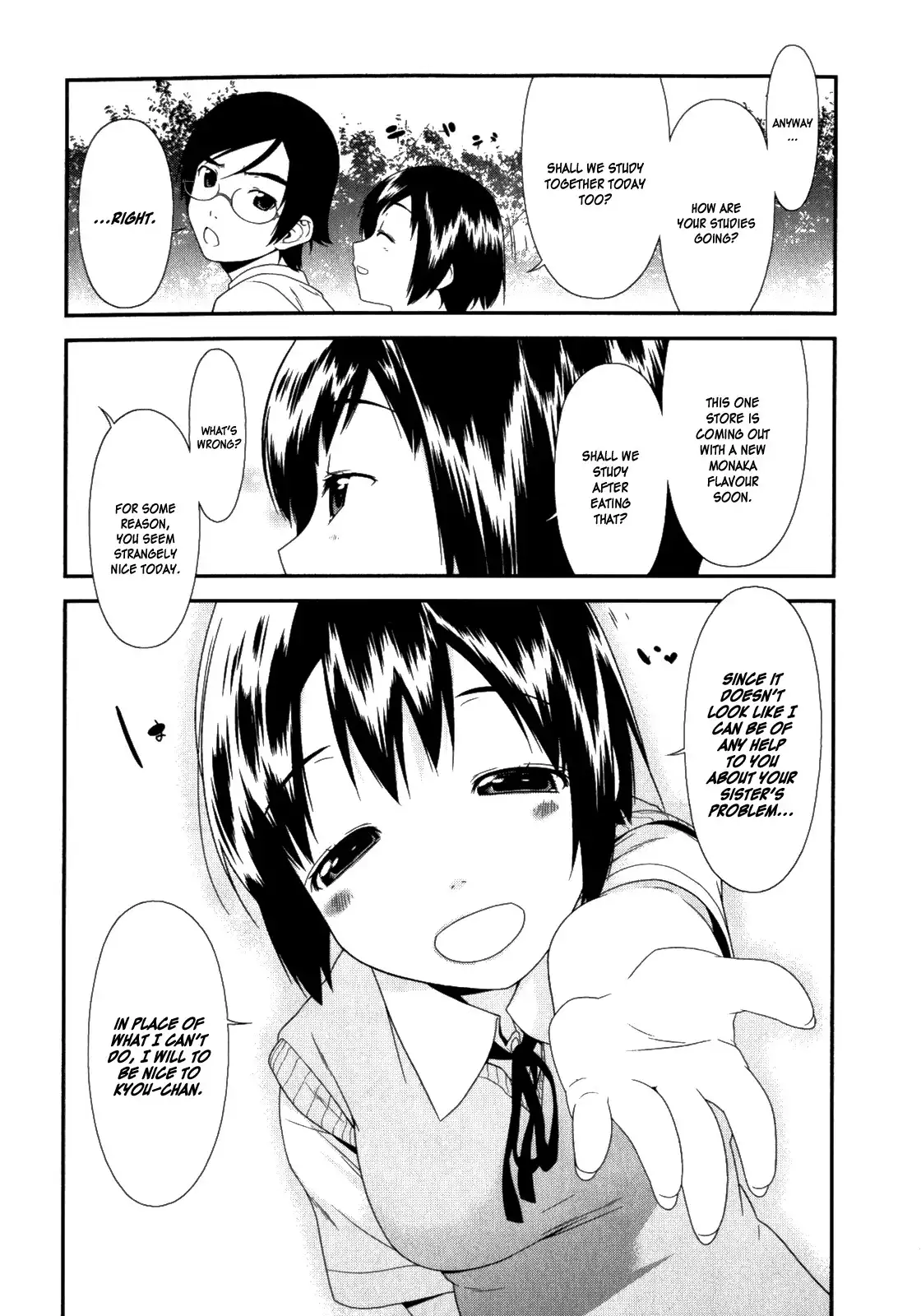 My Little Sister Cant Be This Cute Chapter 4 8